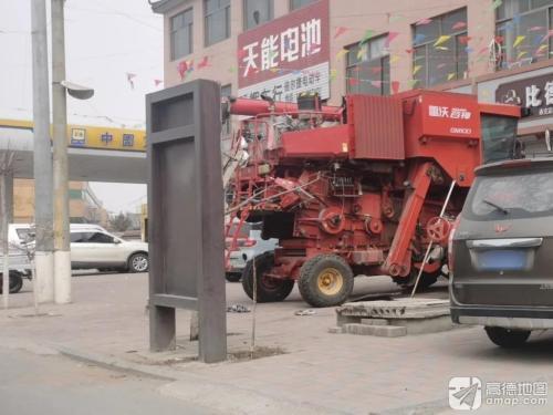 中国京油赤支站