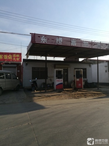 石家庄东利加油点(仅柴油)