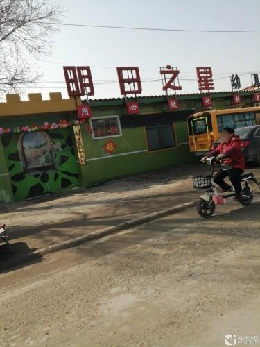明日之星幼儿园