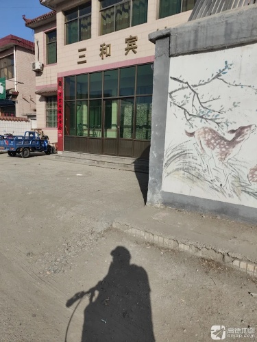 三和宾馆(灵寿县国土资源局陈庄所西)