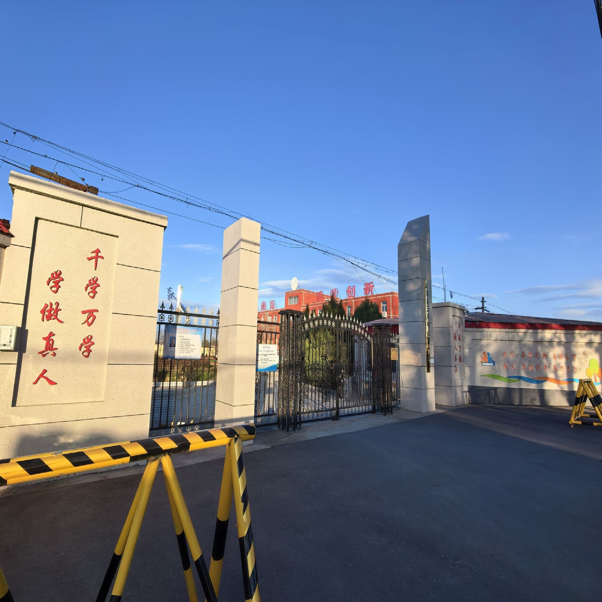 行唐县玉亭中心第一小学