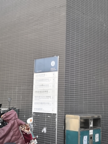 河北师范大学继续教育学院