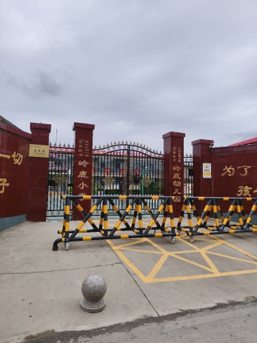 石家庄市鹿泉区铜冶镇岭底小学