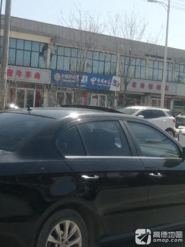 中国电信(装院路专营店)
