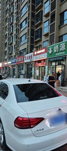 中国福利彩票(奥华蓝郡店)