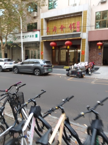 天府会馆