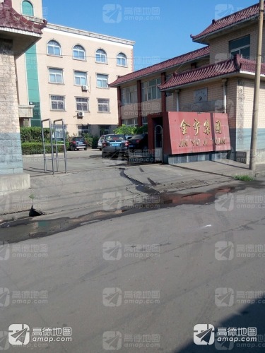 金宇集团