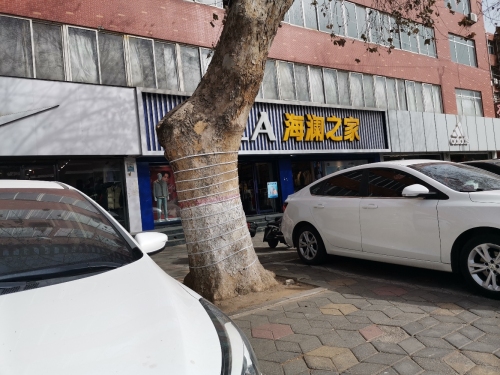 海澜之家(圣府怡苑店)