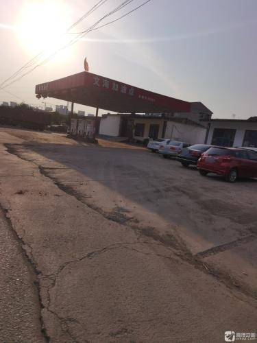 文海加油点(仅柴油)