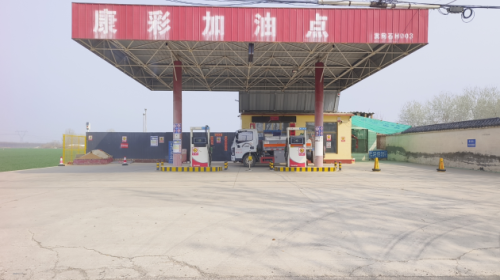 河北石化康彩加油站(仅柴油)