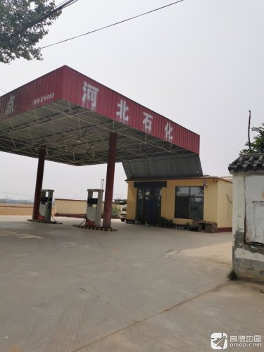 河北石化康彩加油站(仅柴油)