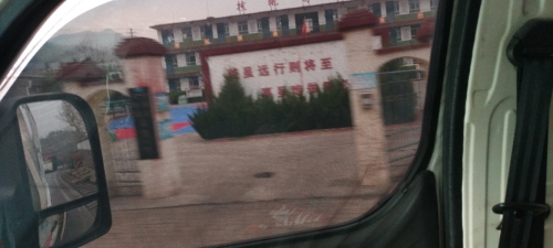核桃园春蕾小学