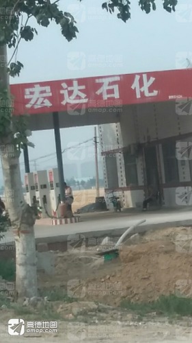 宏达加油站