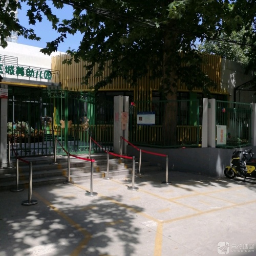 石家庄市桥西区城美幼儿园