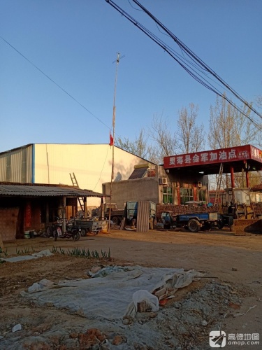 灵寿县会军加油站(仅柴油)
