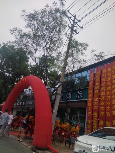 大众美车(建设大街店)