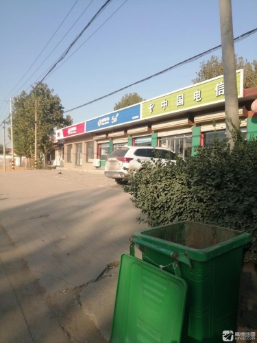 中国电信(南楼合信营业厅)