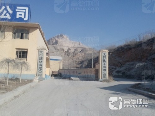 太行建材有限公司