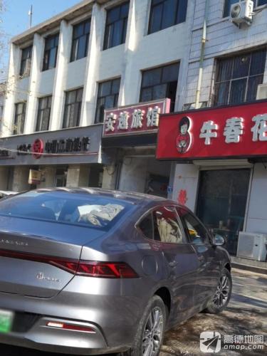 安逸旅馆(槐阳大街店)