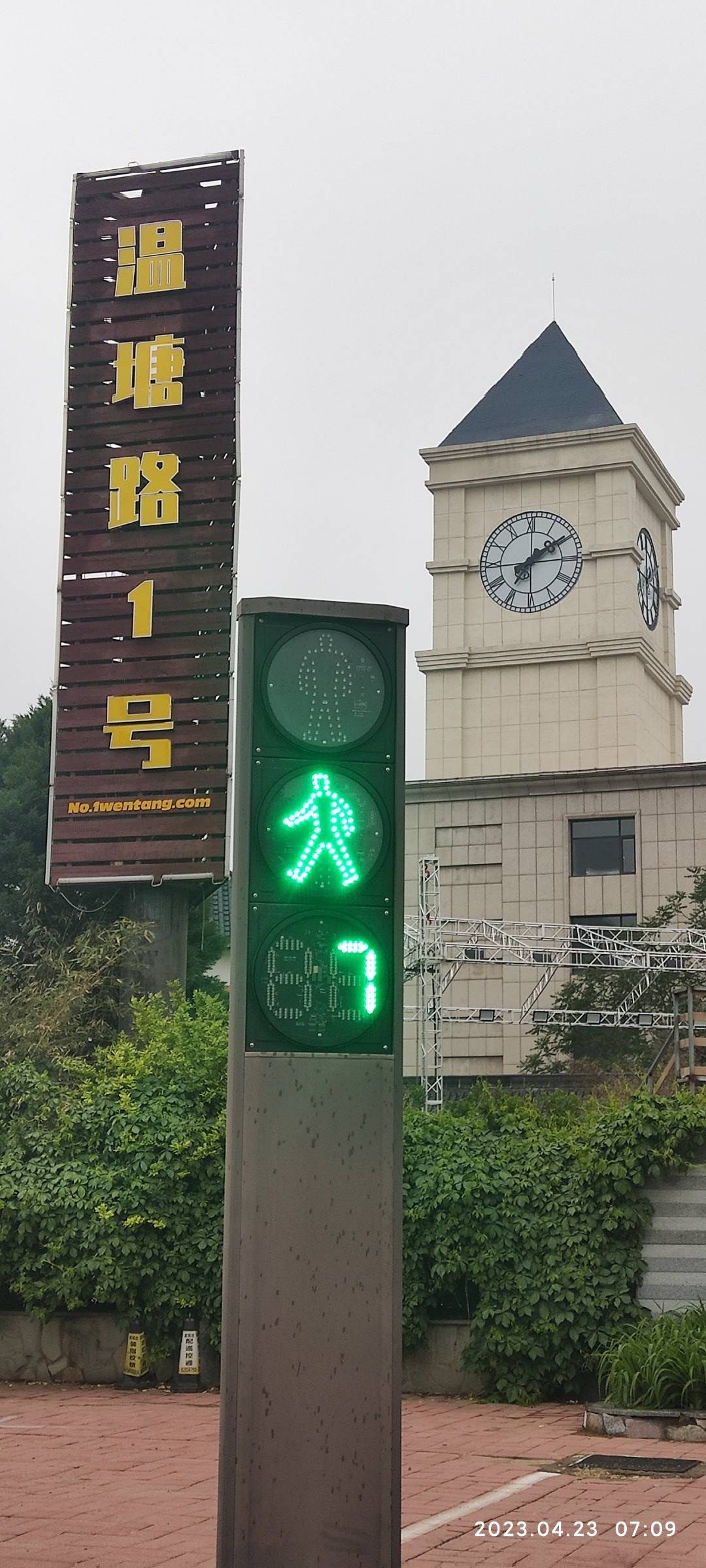 心岛怡岸