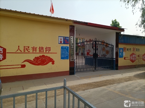 鹿泉区李村镇百尺杆小学