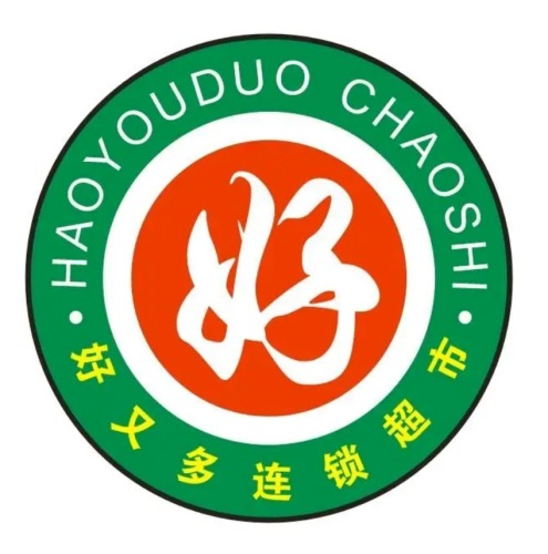 好又多超市(金桂圆步行街店)