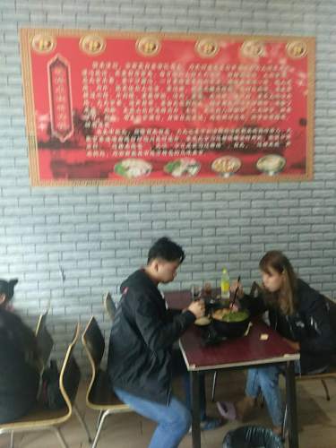 喜洋洋米线老店