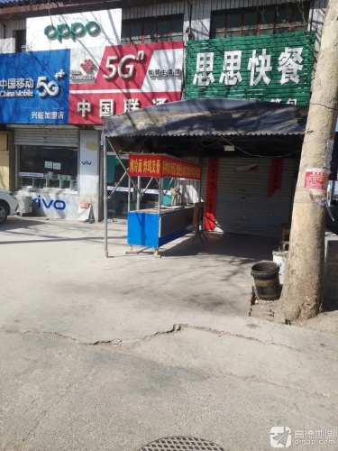中国联通智慧生活馆