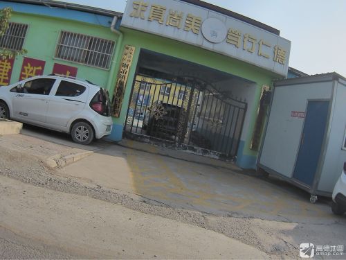 鹿泉区铜冶镇东西任村小学