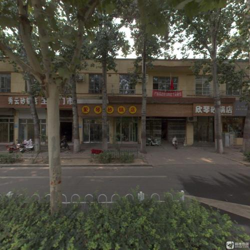 爱琴砂锅店(二店)