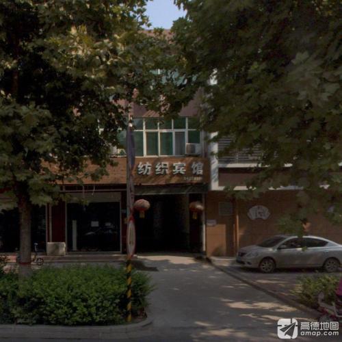 纺织宾馆(盛贸路)
