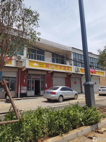 鸿运汽车装具