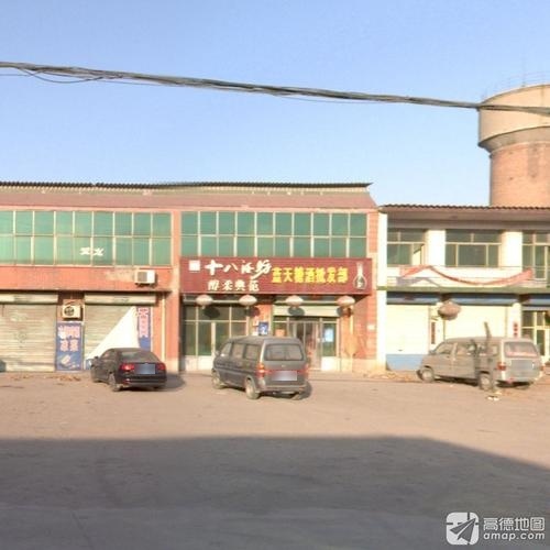 蓝天糖酒批发部