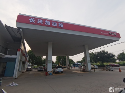 长兴加油站(长兴站)