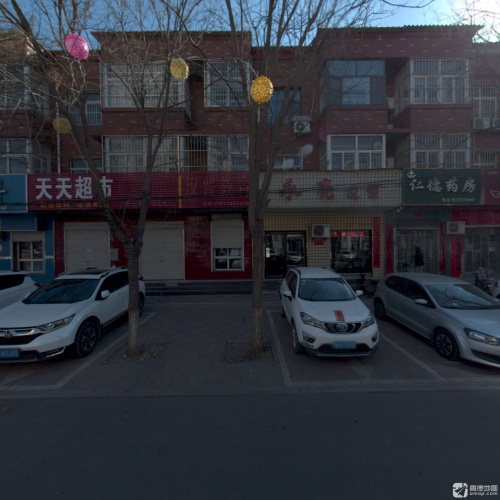 仁德药房(顺城街店)