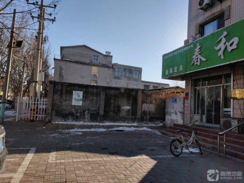 春和堂平价药房