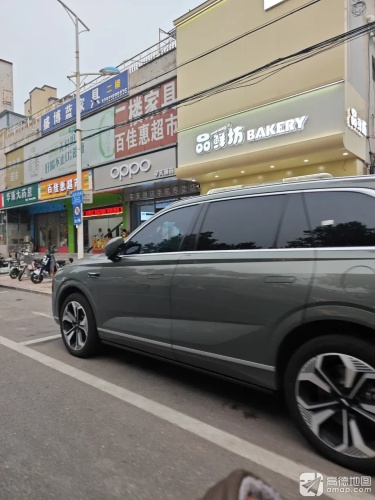 百佳惠(石铜路店)