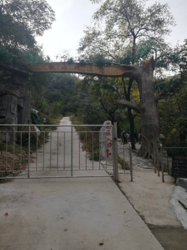 秋山风景区售票处