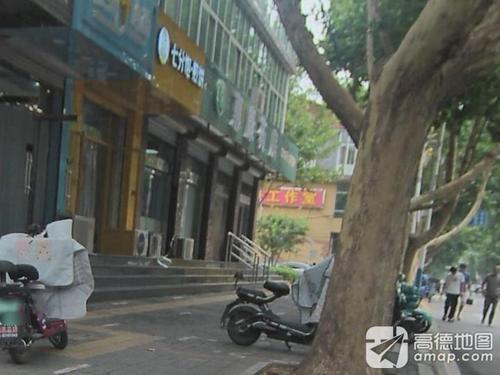 惠康药房(新开路店)