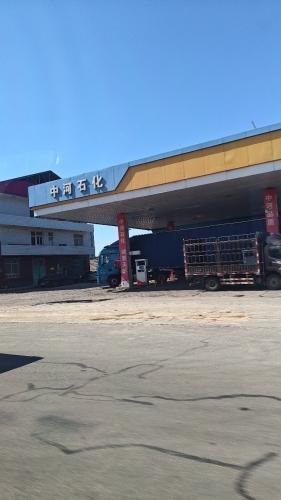 中河石化加油站(仅柴油)