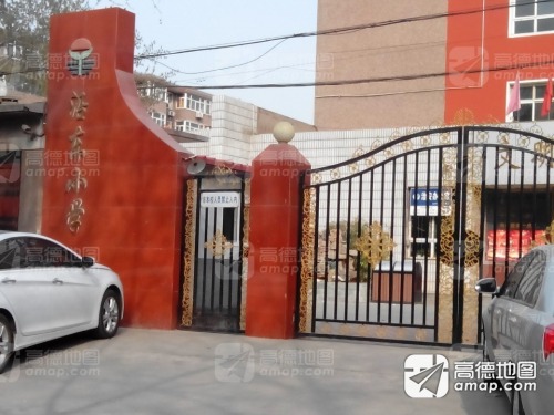 沿东小学