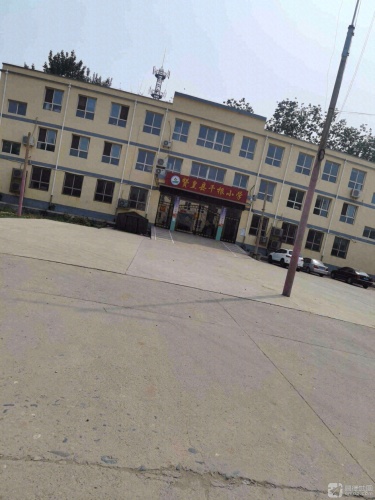 赞皇县千根小学