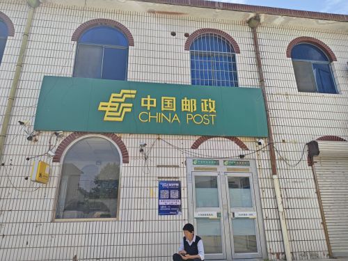 中国邮政集团有限公司河北省灵寿县陈庄邮政支局