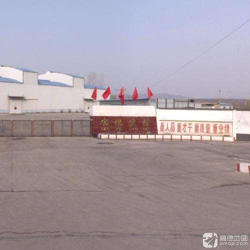 宝瑞建材