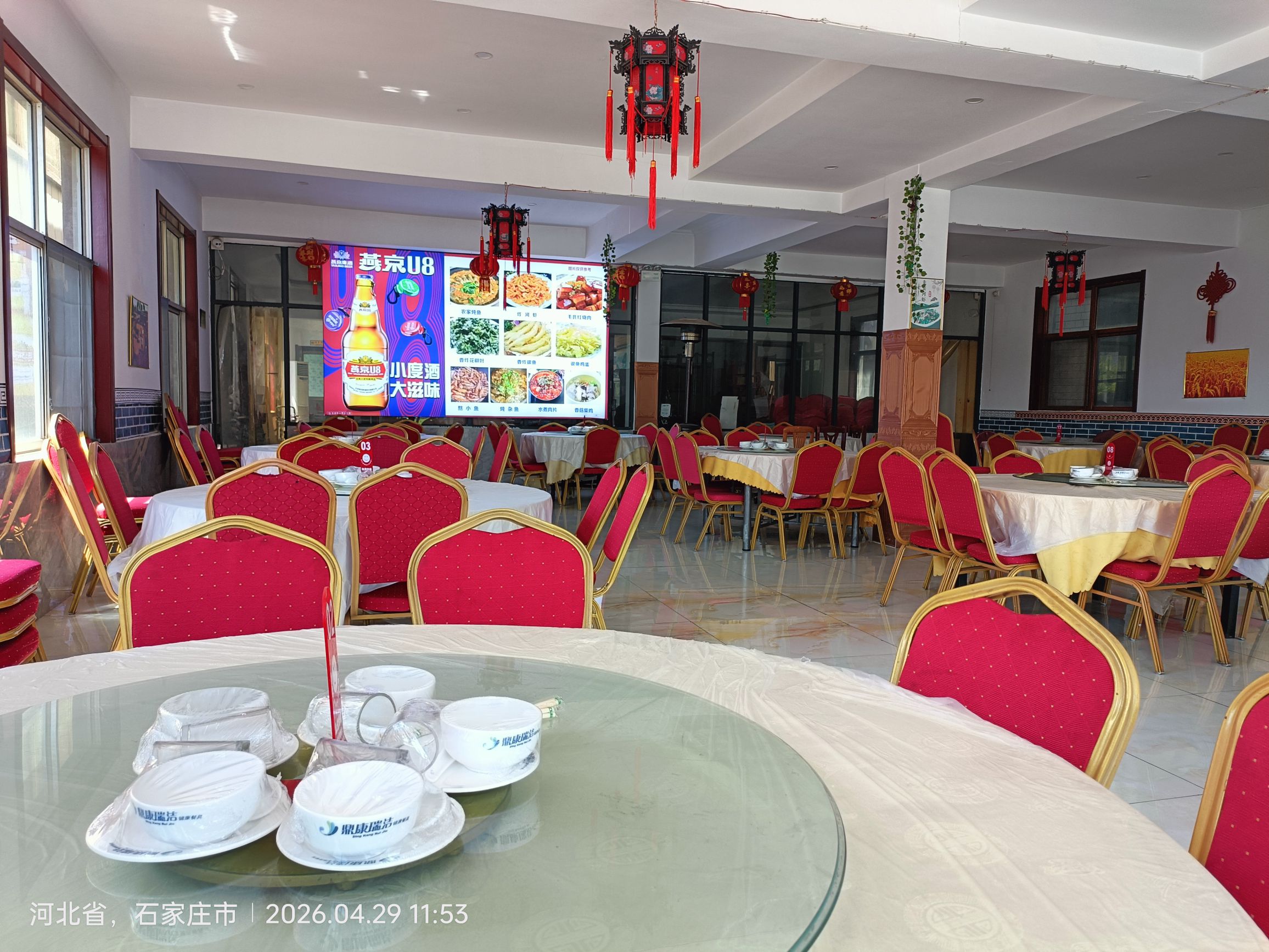 西柏坡富苑大酒店
