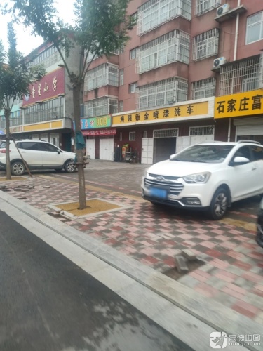 赞皇县童星小学