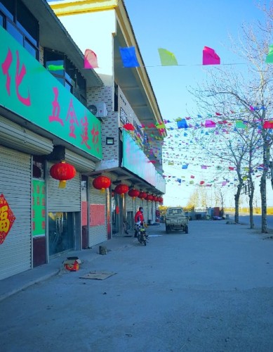 东星电器商城