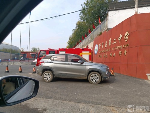 赞皇县第二中学