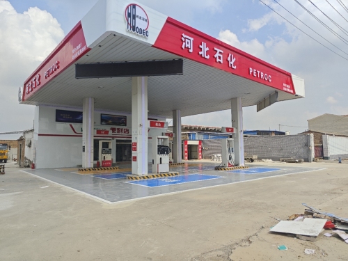 河北石化加油站