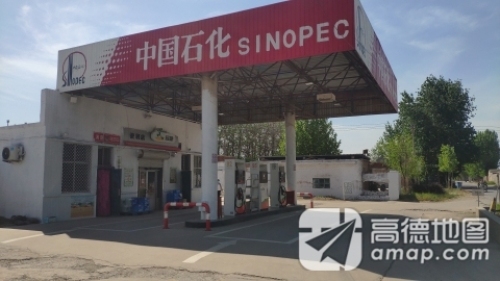 中国石化晋州第四加油站